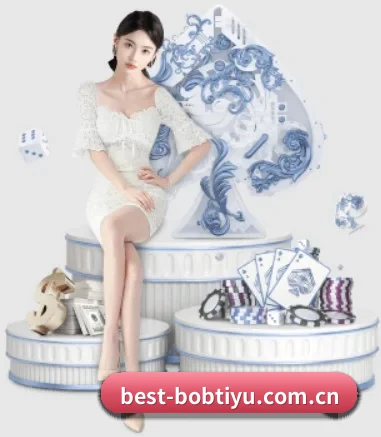 bob体育app APP